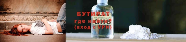 прущая мука Гусь-Хрустальный